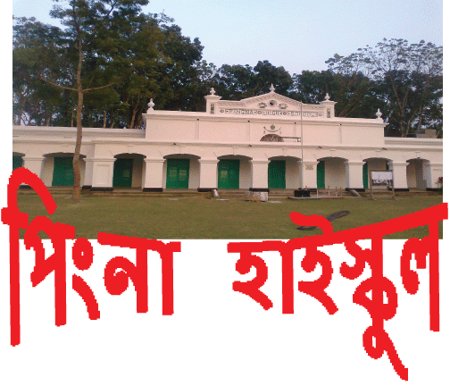 pingna high school